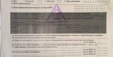 Каталог справок