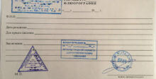 Каталог справок